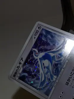 Explosive Birth Lugia Holo 10th Anniversary Promo Japanese Pokemon Card NM A367 - Image 5