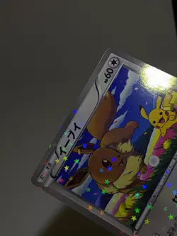 Eevee 235/BW-P Holo 7-11 Seven Eleven Promo 2013 Japanese Pokemon Card EXC A418 - Image 3