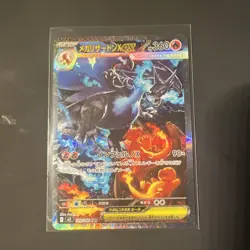 Mega Charizard X ex SAR 110/080 Inferno X M2 Pokemon Card Japanese 2025 NM Japan - Image 1