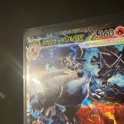 Mega Charizard X ex SAR 110/080 Inferno X M2 Pokemon Card Japanese 2025 NM Japan - Image 4