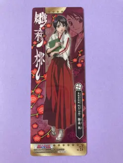 Momo Hinamori Card No.24 Bleach Trading Holo Card Gum Anime Bandai Japanese - Image 1