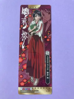 Momo Hinamori Card No.24 Bleach Trading Holo Card Gum Anime Bandai Japanese - Image 2