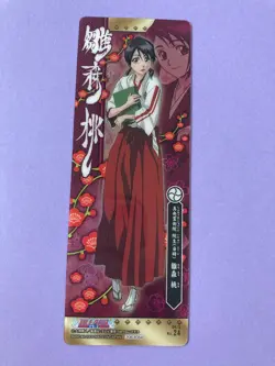 Momo Hinamori Card No.24 Bleach Trading Holo Card Gum Anime Bandai Japanese - Image 3