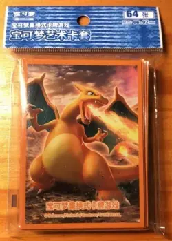 Pokemon Simplified Chinese 2023 Charizard Theme Card Sleeve Set (64 Pieces) New - Image 1