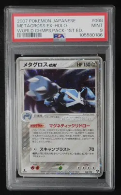 PSA 9 Pokemon Card Metagross ex 068/108 1st Holo Japanese World Champions Pack - Image 1