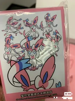 Pokemon S-Chinese Sun Moon Sylveon Theme Card Sleeve Sealed from Eevee Gift Box - Image 1