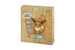 Pokemon Card Display Set Gift Box special illustration flash card - Image 1