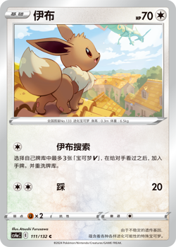 Pokemon Card Display Set Gift Box special illustration flash card - Image 4