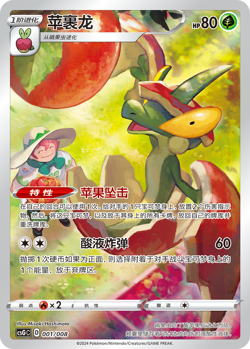 Pokemon Card Display Set Gift Box special illustration flash card - Image 5