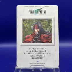 Vincent 9 Final Fantasy VII 7 Card TCG Japanese PS Games Very Rare - Image 3