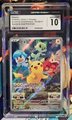 Chinese Pikachu 001/SV-P Promo Scarlet & Violet Pre Order Holo Pokemon -CGC 10- - Image 1