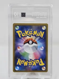 2018 Pokemon Japanese Sun & Moon Ultra Shiny GX Mewtwo GX SSR TAG 10 - Image 2