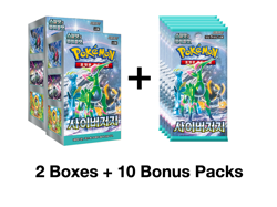 [2boxes+10packs]Cyber Judge Sv5M Scarlet&Violet Booster box Korean - Image 1