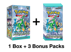 [1box+3packs]Cyber Judge Sv5M Scarlet&Violet Booster box Korean - Image 1