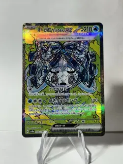 Wellspring Mask Ogerpon ex 208/187 SAR Japanese Pokemon Terastal Festival sv8a - Image 1