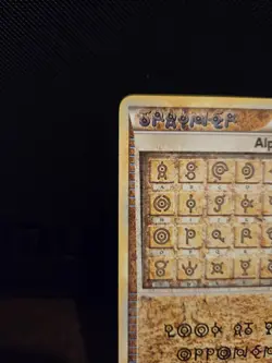 Pokemon TCG Alph Lithograph ONE HeartGold SoulSilver HGSS 🌟NM/MINT🌟 - Image 2