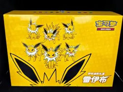 Pokemon TCG S-Chinese 2024 Eevee GX Gift Box Jolteon Box Exclusive New & Sealed - Image 1