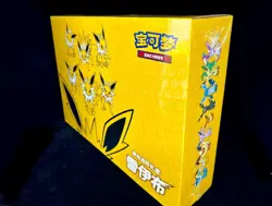 Pokemon TCG S-Chinese 2024 Eevee GX Gift Box Jolteon Box Exclusive New & Sealed - Image 3