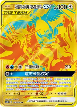 Pokemon S-Chinese Sun&Moon CSM2cC-185 Moltres & Zapdos & Articuno GX PTCG Holo - Image 1