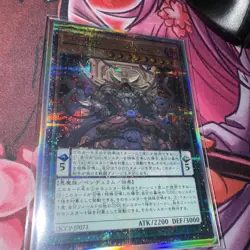 D/D/D Oblivion King Abyss Ragnarok QCCP-JP073 25th Star Light YuGiOh! PRIDE - Image 1