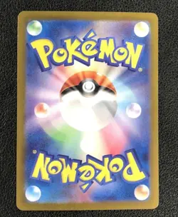 Dawn ex SAR 115/080 Inferno X M2 Pokemon Card Japanese 2025 NM - Image 2