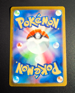 [NM} Mega Charizard X ex MUR 116/080 M2 Inferno X Pokemon Card Game Japanese - Image 2