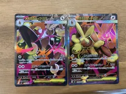Mega Lopunny ex SR SAR Set 100-114/080 M2 Inferno X Pokemon Card Japanese NM - Image 1