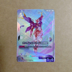 Gundam Aerial Rebuild LR+ GD01-067 Newtype Rising Card Game Japanese TCG - Image 1