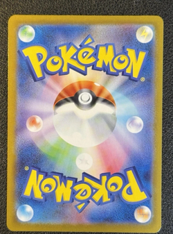 Ethan's Adventure SAR 089/063 SV9a Heat Wave Arena Pokemon Card Japanese - Image 2