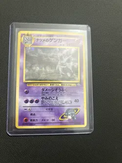 Pokemon TCG Sabrina's Gengar Gym No.094 Holo Rare Japanese banned pokemon Card - Image 1