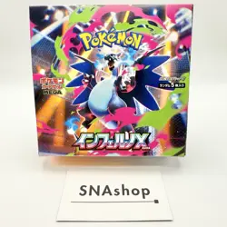 Pokemon Card Inferno X Booster Box M2 Japanese without shrink wrap unopened - Image 1