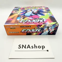 Pokemon Card Inferno X Booster Box M2 Japanese without shrink wrap unopened - Image 5