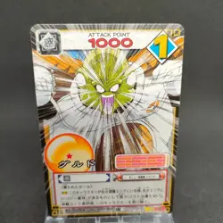 Guldo D-441 Dragon Ball Card Game From Japan BANDAI 2004 With tracking F/S - Image 1