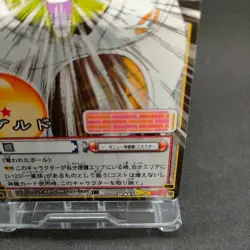 Guldo D-441 Dragon Ball Card Game From Japan BANDAI 2004 With tracking F/S - Image 5