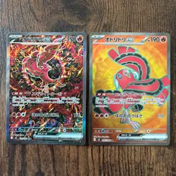 Oricorio ex SR SAR 095/080 111/080 Inferno X M2 Pokemon Card Japanese 2025 NM - Image 1