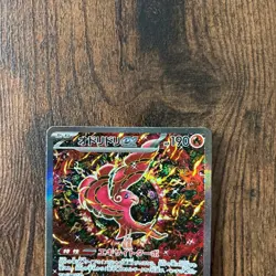Oricorio ex SR SAR 095/080 111/080 Inferno X M2 Pokemon Card Japanese 2025 NM - Image 3