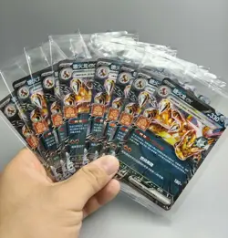 8Pc Pokemon S-Chinese Beijing Masters Charizard EX 089/ SV-P Promo Sealed - Image 1