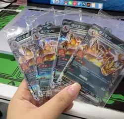 4Pc Pokemon S-Chinese Beijing Masters Charizard EX 089/ SV-P Promo Sealed - Image 1