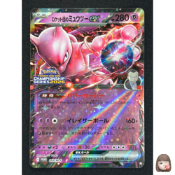 [NM] Rocket's Mewtwo ex Pokemon Japanese 043/M-P Champion Ship 2026 Promo KB70 - Image 1