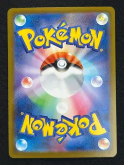 [NM] Rocket's Mewtwo ex Pokemon Japanese 043/M-P Champion Ship 2026 Promo KB70 - Image 4