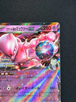 [NM] Rocket's Mewtwo ex Pokemon Japanese 043/M-P Champion Ship 2026 Promo KB70 - Image 5