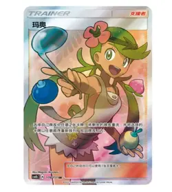 Pokemon TCG S-Chinese Sun&Moon Mallow SR CSM1bC 178 Ultra Full Art NM - Image 1