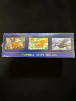 Japanese Pokemon Go Booster Box s10b Sealed With Acrylic Case - Image 4