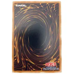 Delinquent Duo Common MR-39 Japanese Vintage YuGiOh Card - EX - Image 3