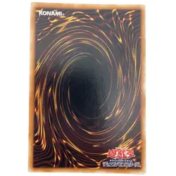 The Forceful Sentry Super Rare MR-45 Japanese YuGiOh Card - EX - Image 3