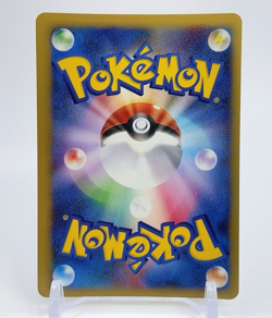 Bugsy's Scizor 013/141 VS expansion 1st ed Holo Near Mint Japanese Pokemon Card - Image 2