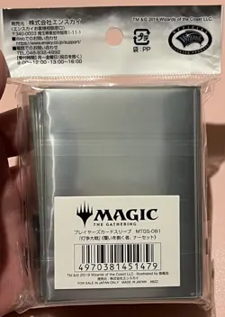 Official Narset Parter of Veils Card Sleeves 80 Count War Of The Spark Ensky - Image 2