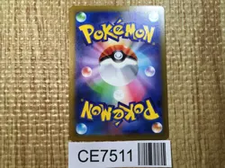 CE7511 Scizor ex SR sv5M 089/071 Pokemon Card TCG Japan - Image 2