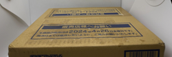 Pokemon Card Booster Box Mask of Change sv6 Twilight Masquerade 12BOX japanese - Image 2