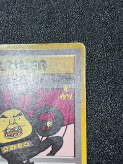 (MP) Dance! Neo ImakuniU CD Promo Old Back Japanese Pokemon Card - Image 3